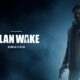 Todo sobre Alan Wake: noticias y curiosidades